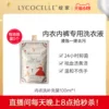 Товары от 绽家官方旗舰店
