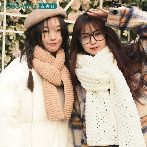 Шарф ручной работы, плетеный клубок пряжи, набор материалов, сумка, «сделай сам», подарок на день рождения