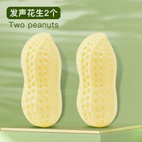 Голос арахиса*2