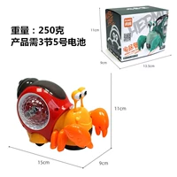 Электрический универсальный домашний краб-крабовый [батарея должна быть приобретена отдельно]