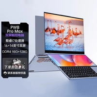 Core i7-multifuncing Dual-Screen-16+14 дюймов