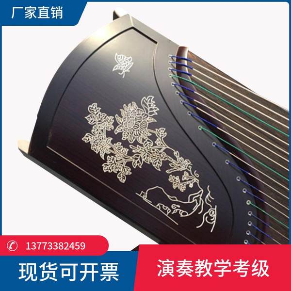 Янчжоу Гучжэн завод специальное предложение Цитра черное дерево Изображение специальный модель Промышленность играя Цитра мульти-карта смешанная