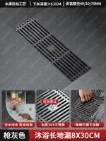 Оружейно-серый - нержавеющая сталь - длина душа 30 см [полный медный сердечник] защита от запаха и перелива