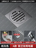 Gun Grey-Нержавеющая сталь-A Слив в пол для кухни и ванной комнаты [Полный медный сердечник] Защита от запаха и перелива