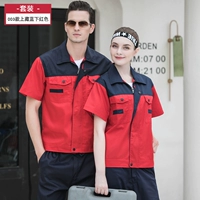 003 темно-синий верх и красный костюм