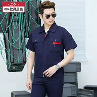 004 Темно-синий одинарный топ