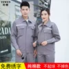 Товары от 叶吻服饰旗舰店