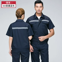 002 темно-синий костюм