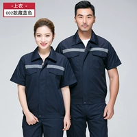 002 Темно-синий одинарный топ