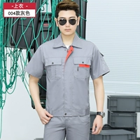 004 серый одинарный топ