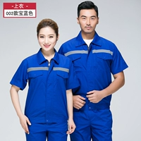 002 топ королевского синего цвета