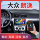 Подходит для Volkswagen Lavida central control широкоэкранная навигация "все в одном" Lavida central control display изображение заднего хода mini 0