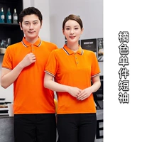 Оранжево -Фабричные обновления