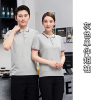 Серо -пабиковые обновления