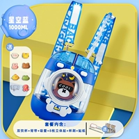 Starry Blue+3D аксессуары ◆ Импортированный материал Tritan [отправить чашку щетки+наклейка]