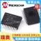 chức năng các chân của ic 4017 PIC16F690-I/SS chỉ sản xuất linh kiện vi mạch chính hãng chính hãng chip đốt ic bom chip chức năng lm358 chức năng của ic 7805 IC chức năng
