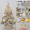 2.1 м Белая рождественская елка + декор + плетеный забор