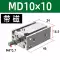 	tời thủy lực 30 tấn	 Xi lanh nhỏ lắp đặt khí nén miễn phí micro MD10/16/20/25/32-5-30-40-50-100-S tời thủy lực 5 tấn	 Dụng cụ thủy lực / nâng