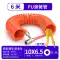 ống khí nén smc Pu khí quản kính thiên văn lò xo vòi 6X4/8X5/10X6.5mm bơm hơi nước áp suất cao khí quản máy nén khí ống đặc biệt ống khí nén chịu nhiệt ống hơi khí nén Ống khí nén