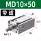 	tời thủy lực 30 tấn	 Xi lanh nhỏ lắp đặt khí nén miễn phí micro MD10/16/20/25/32-5-30-40-50-100-S tời thủy lực 5 tấn	 Dụng cụ thủy lực / nâng