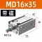 	tời thủy lực 30 tấn	 Xi lanh nhỏ lắp đặt khí nén miễn phí micro MD10/16/20/25/32-5-30-40-50-100-S tời thủy lực 5 tấn	 Dụng cụ thủy lực / nâng