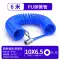 ống khí nén smc Pu khí quản kính thiên văn lò xo vòi 6X4/8X5/10X6.5mm bơm hơi nước áp suất cao khí quản máy nén khí ống đặc biệt ống khí nén chịu nhiệt ống hơi khí nén Ống khí nén