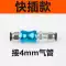 công tắc khí Công tắc khí nén bằng tay van khí quản áp suất không khí tự động cắm nhanh 8mm khớp van trượt nhanh hsv-08 công tắc áp suất máy nén khí công tắc áp suất khí nén Công tắc khí nén