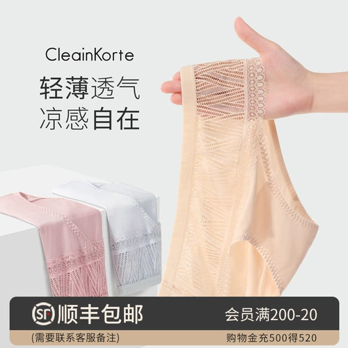 Нижнее белье, тонкие штаны, кружевные шорты, трусы, средняя посадка