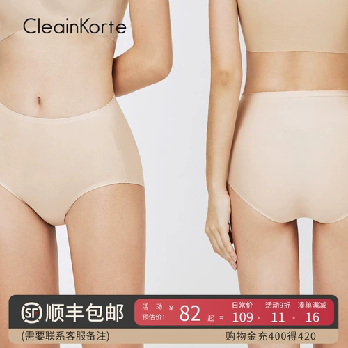 Трусы, хлопковый утягивающий пояс на талию, шелковое белье для коррекции формы бедер, высокая талия, средняя посадка