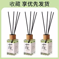 Три бутылки [Baotao oolong+Jasmine+Mountain Camellia]