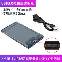 [USB3.0 Grey Blue Color] 5 Гбит/с.