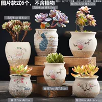 6 Старые груды Jiacheng.