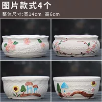 SJH Platter-4 Комбинация 4