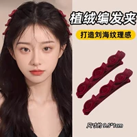 2 красных стада