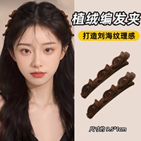 2 кофейных стада