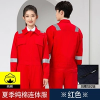 Хлопковый, светоотражающий, летний, тонкий, красный