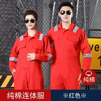 Хлопковый, светоотражающий, красный