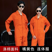 Желтый, поликоттон