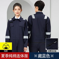 Хлопковый, светоотражающий, летний, тонкий, синий