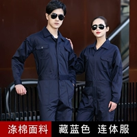 Синий, поликоттон