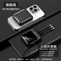 Афины Black [22,5 Вт быстрая зарядка ★ Поставляется с четырехпроводом]