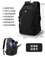 Черный [Стандартное издание]