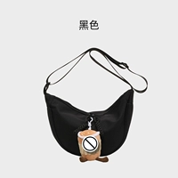 Ремешок с черным плечом может быть отрегулирован [без кулона]