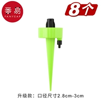 8 обновлений [калибр 2,8-3 см]