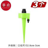 3 обновления [калибр 2,8-3 см]