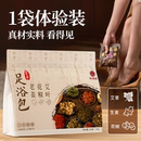 大水！艾草泡脚药包去湿气