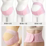 Комплект с поддержкой живота для беременных, комфортный дышащий утягивающий пояс на талию, Amazon, 3 предмета