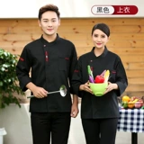 Осенний летний лонгслив для работы, делается под заказ