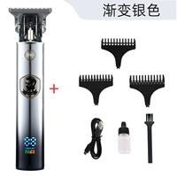 [Немецкий Сейко] Градиент Серебряный ЖК -дисплей (отправить 6 основных аксессуаров)