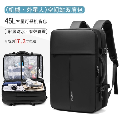 Вместительный и большой рюкзак, универсальная сумка для путешествий, ноутбук, бизнес-версия, 17 дюймов
